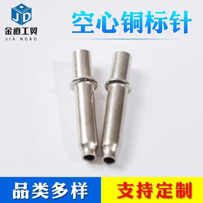 Hollow copper pin